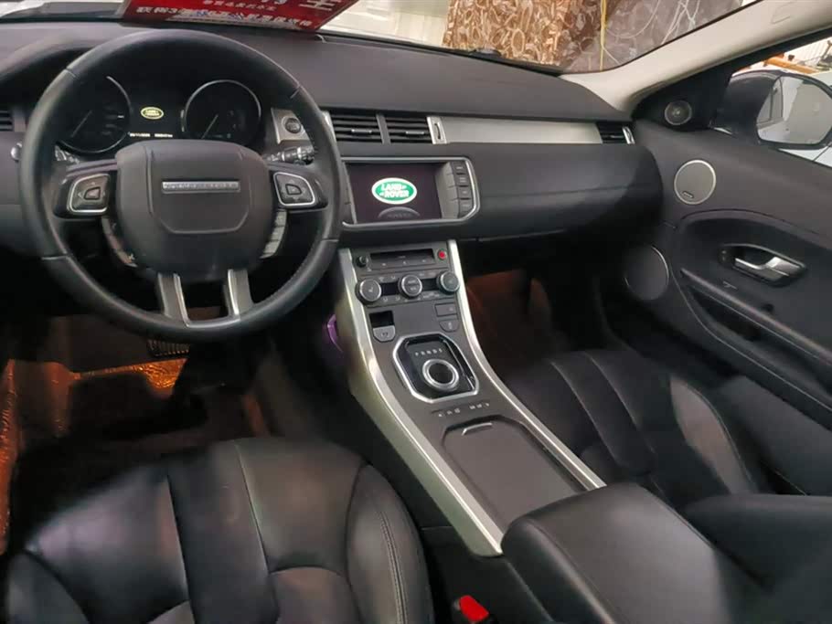 Land Rover Range Rover Aurora