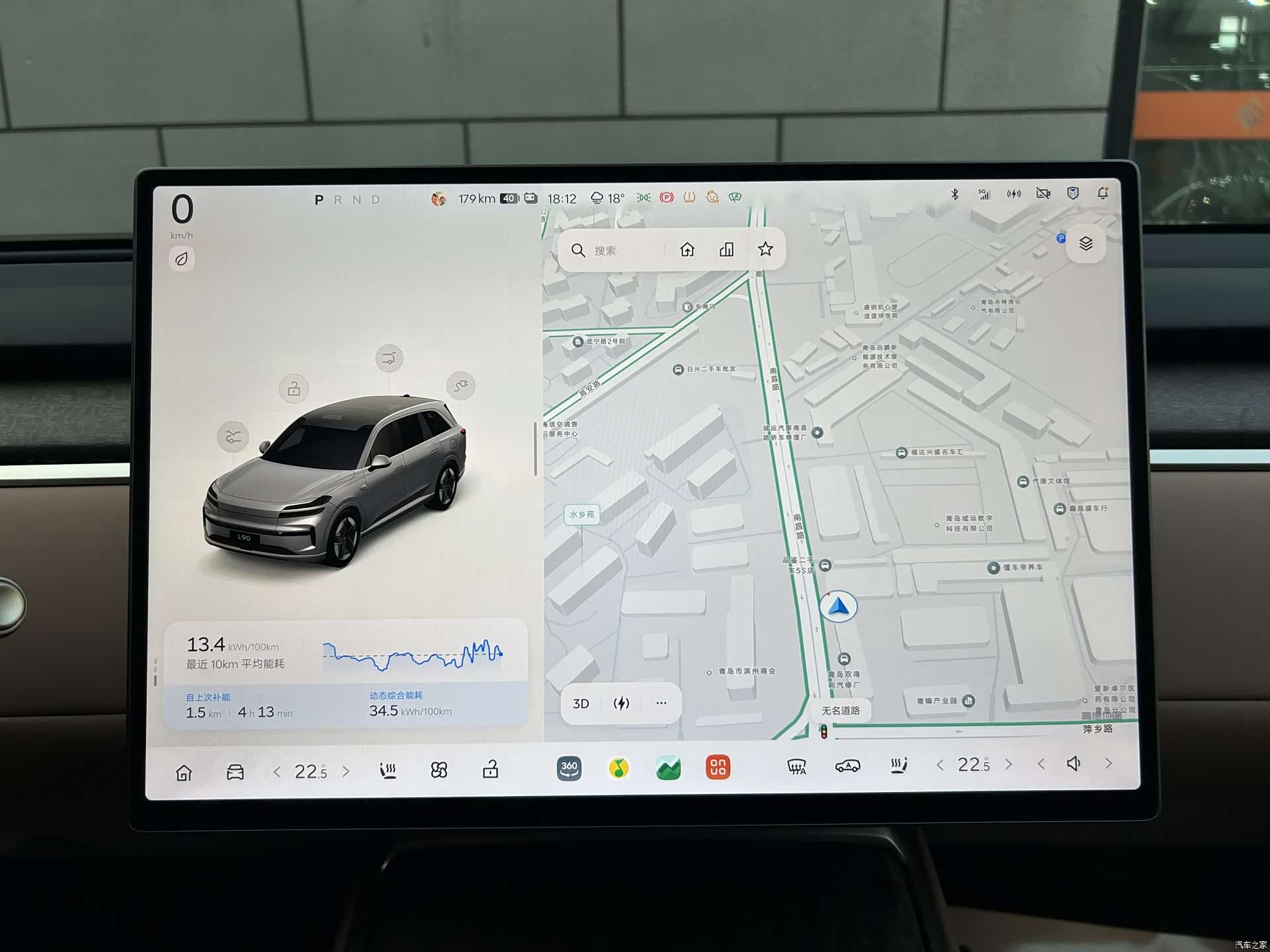 NIO L90, 2025 13