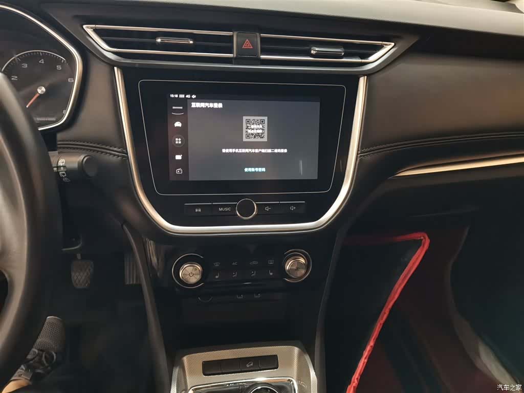 Roewe RX3, 2018 13