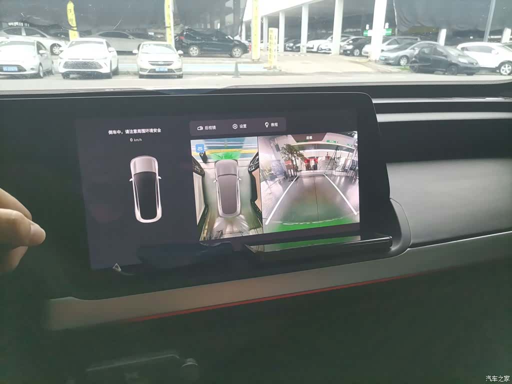 Xpeng P7, 2021 13