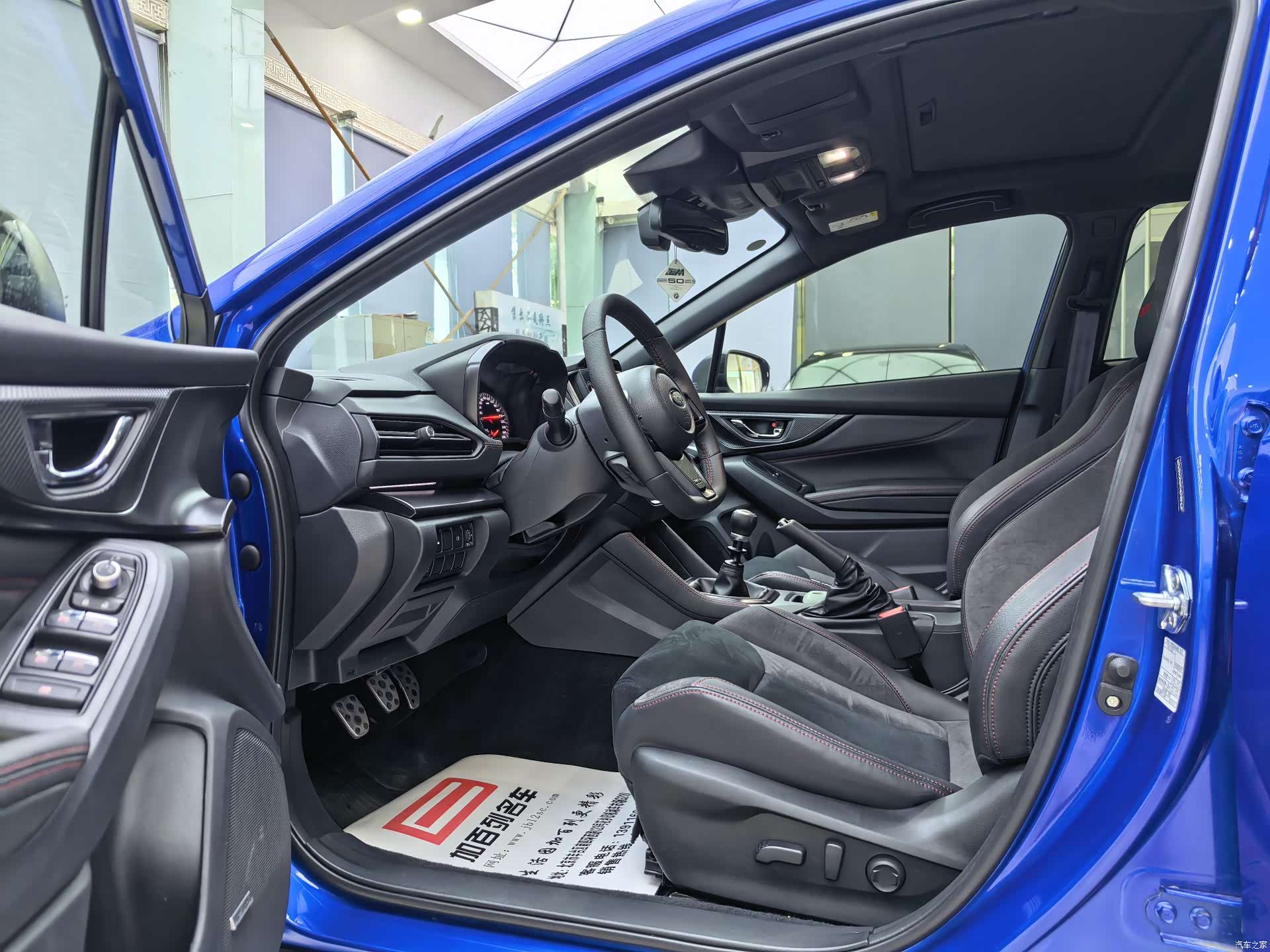 Subaru WRX, 2024 12