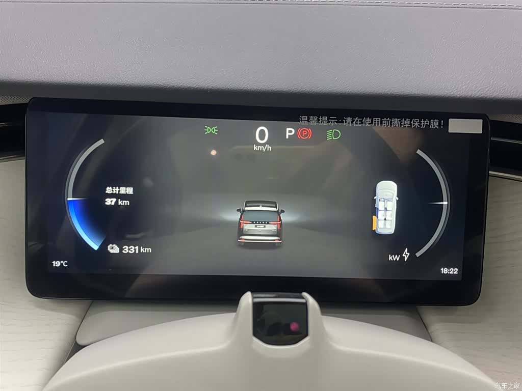 Volvo EM90, 2026 15