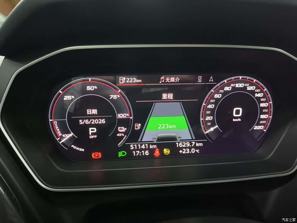 Audi Q4 e-tron, 2023 12