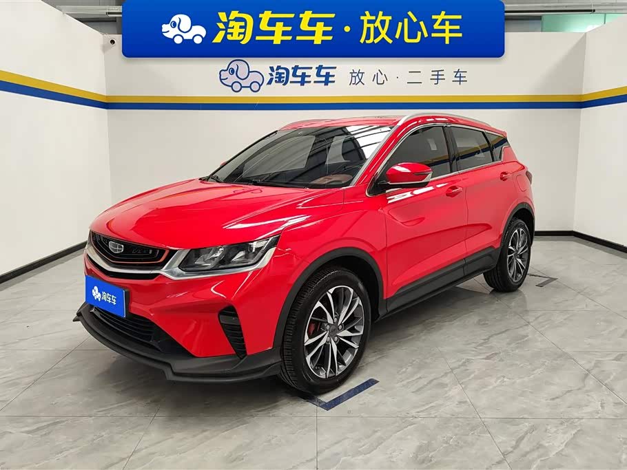 Geely Collray