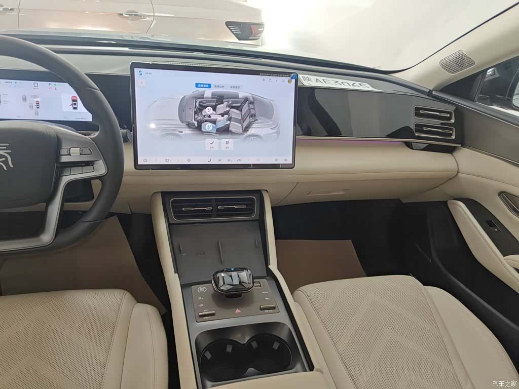 BYD Qin, 2025 13