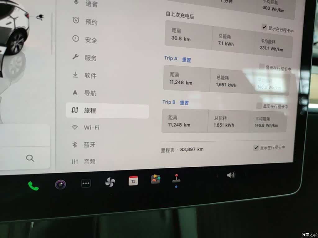 Tesla Model Y, 2023 12