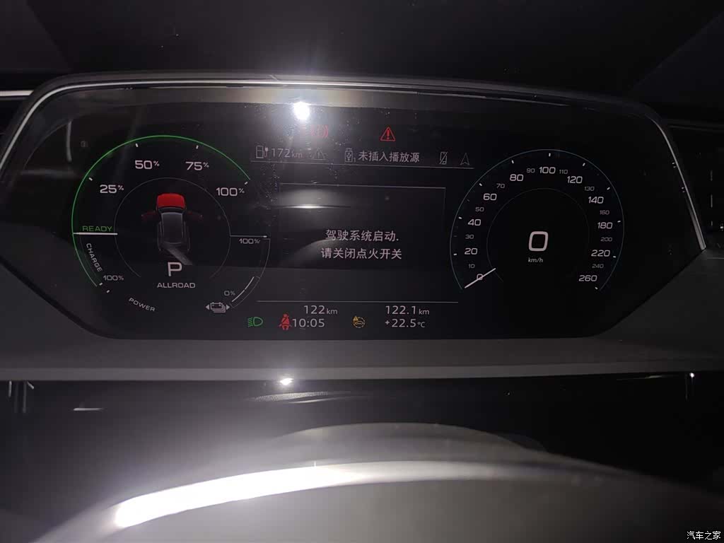 Audi e-tron, 2025 12