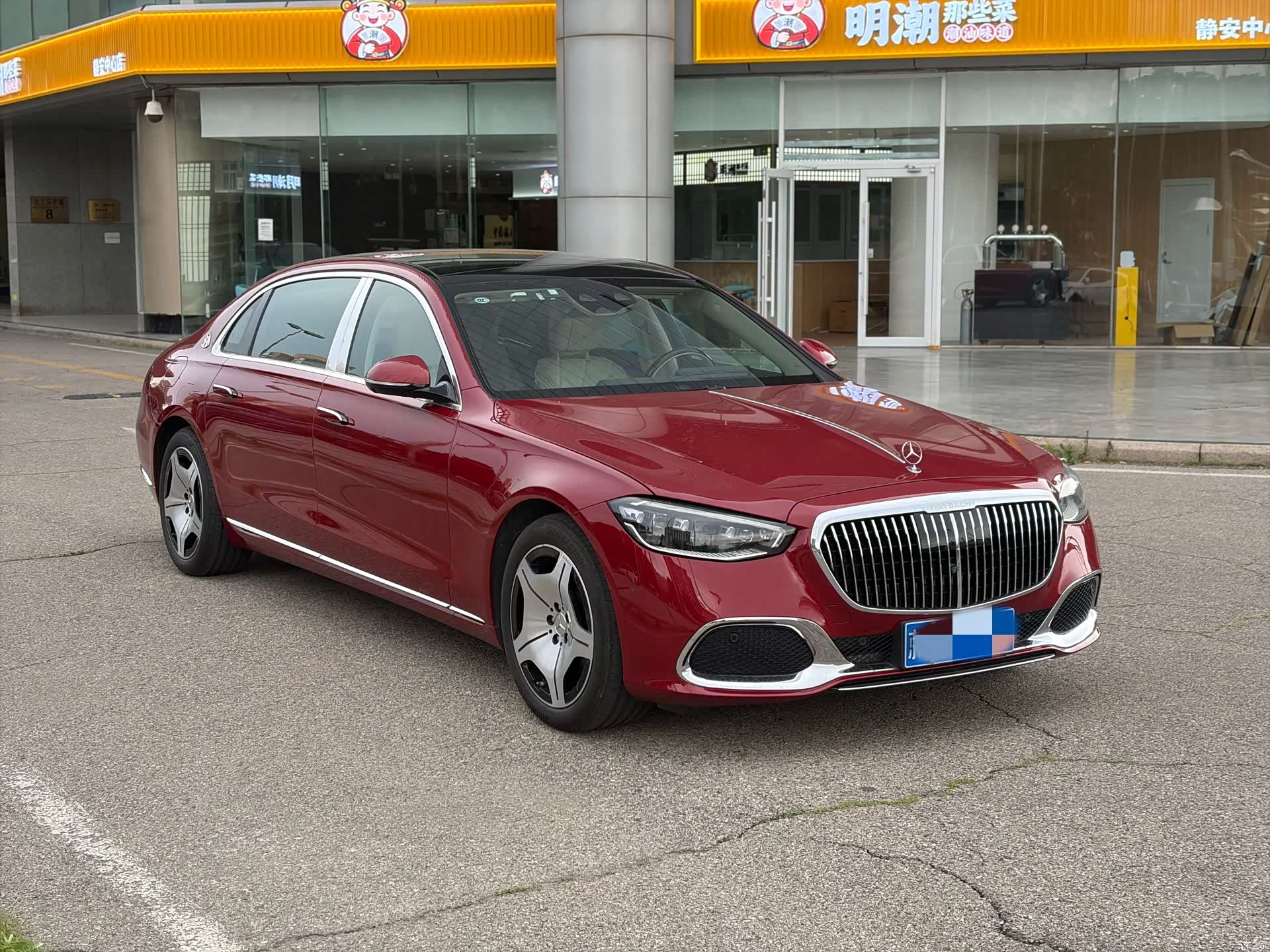 Maybach S-Class, 2022 3