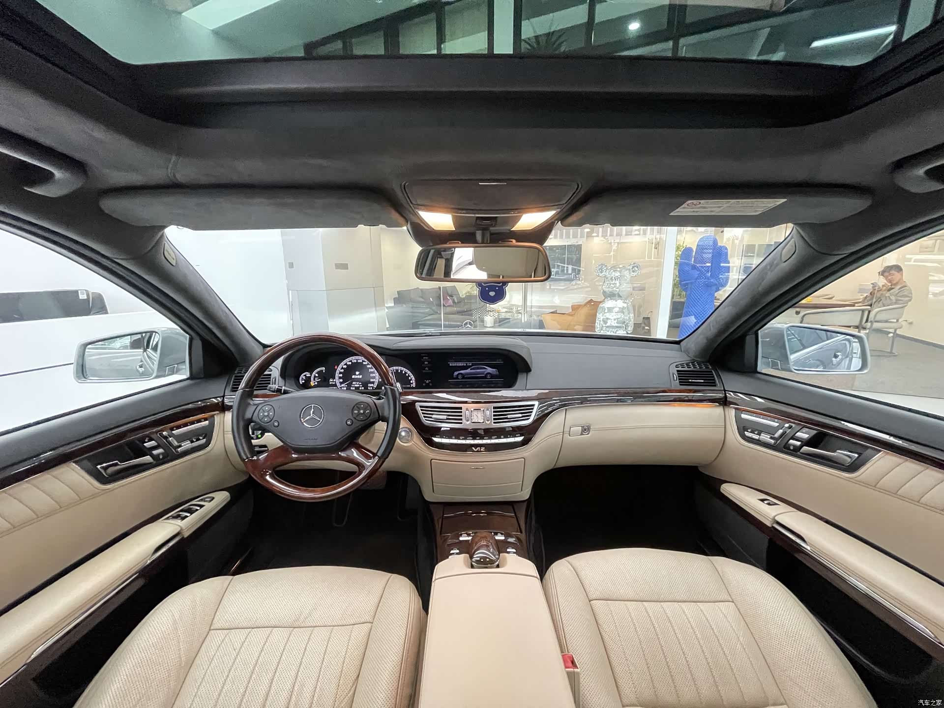 Mercedes-Benz S-Class, 2015 7