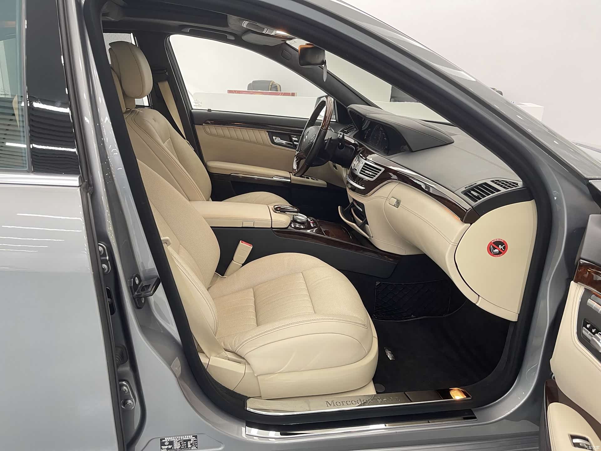 Mercedes-Benz S-Class, 2015 18