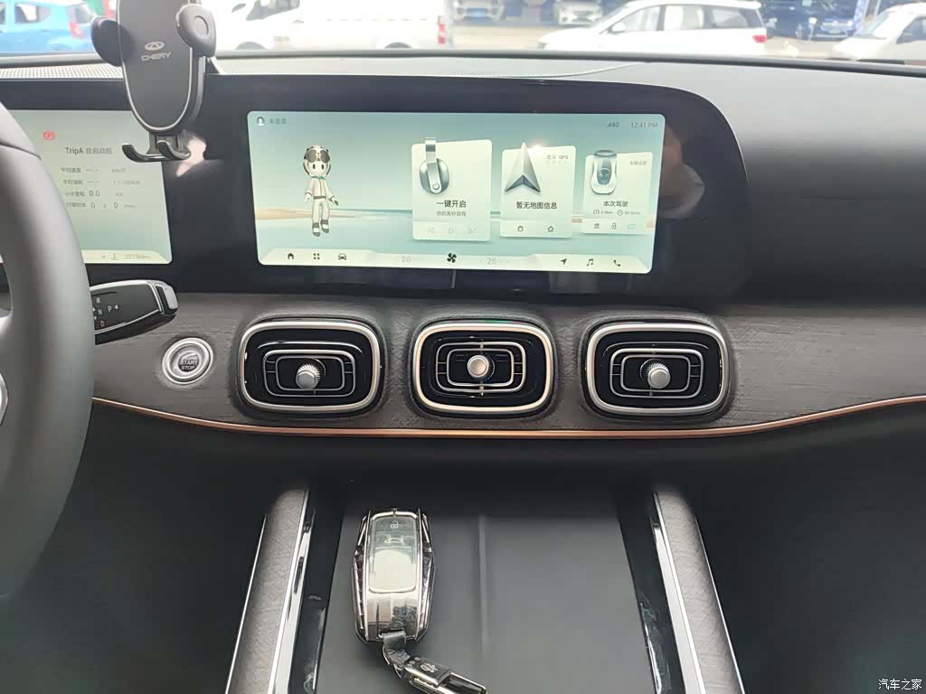 Chery Tiggo 9, 2024 13