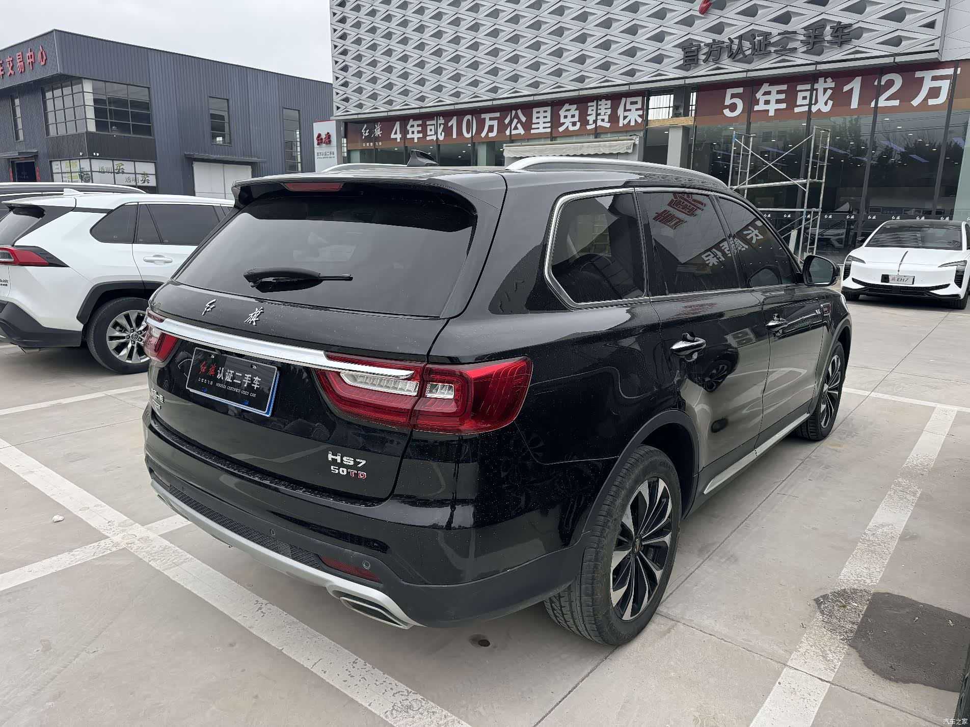 Hongqi HS7, 2023 6