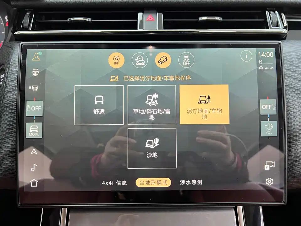 Land Rover Range Rover Star Pulse