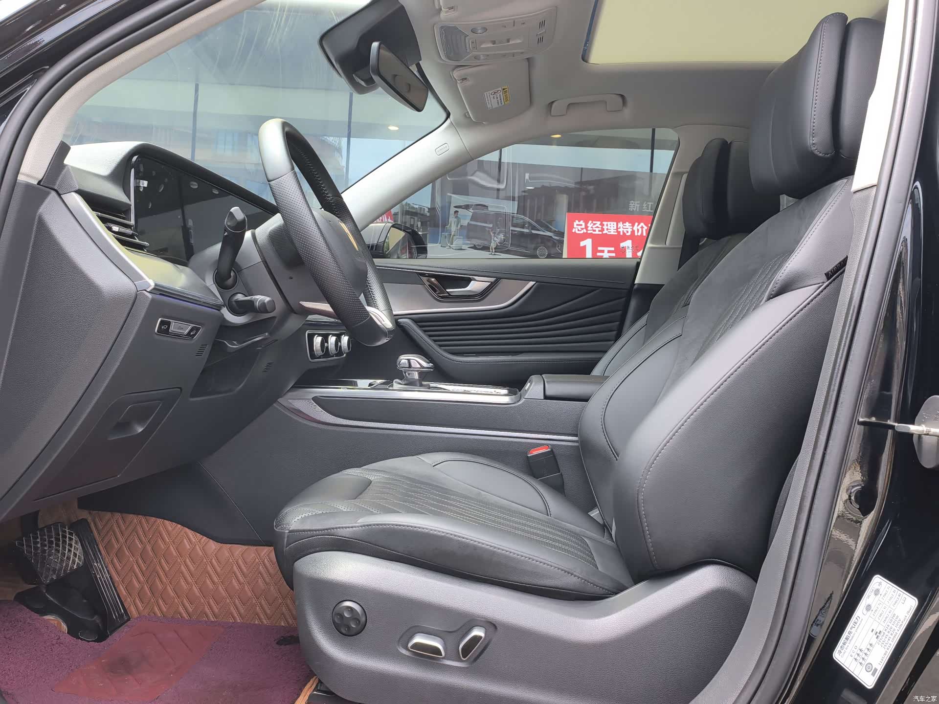 Hongqi HS5, 2024 6