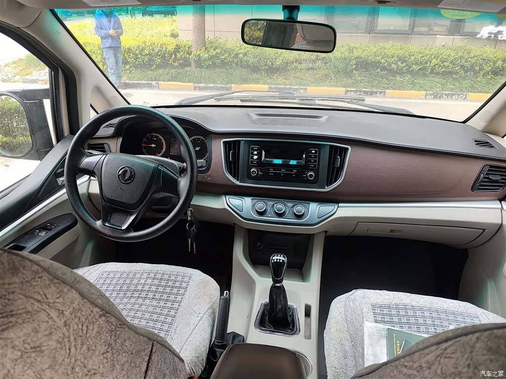 DongFeng M5L, 2019 13