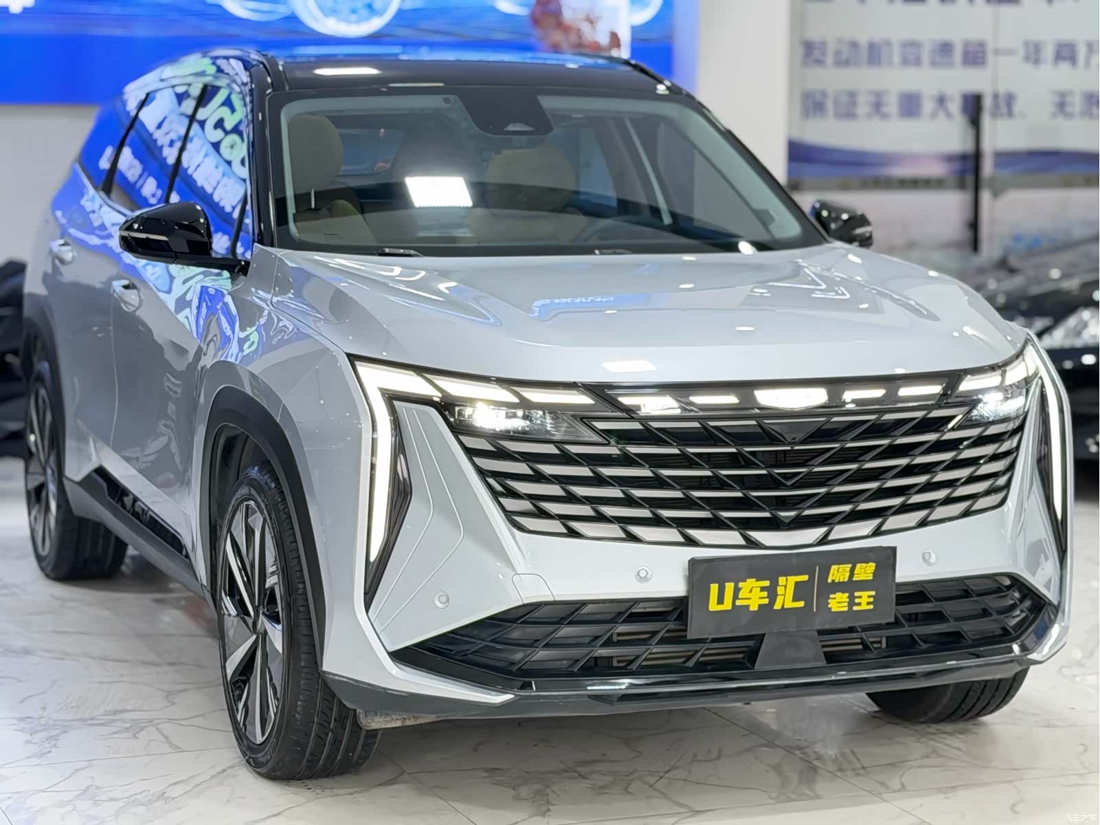 Geely Boyue, 2023 3