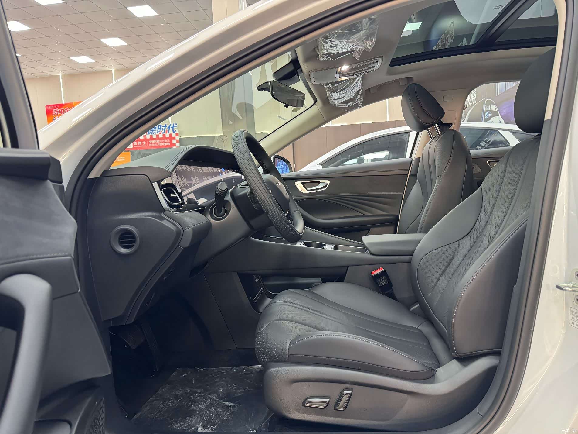Roewe D7, 2026 7