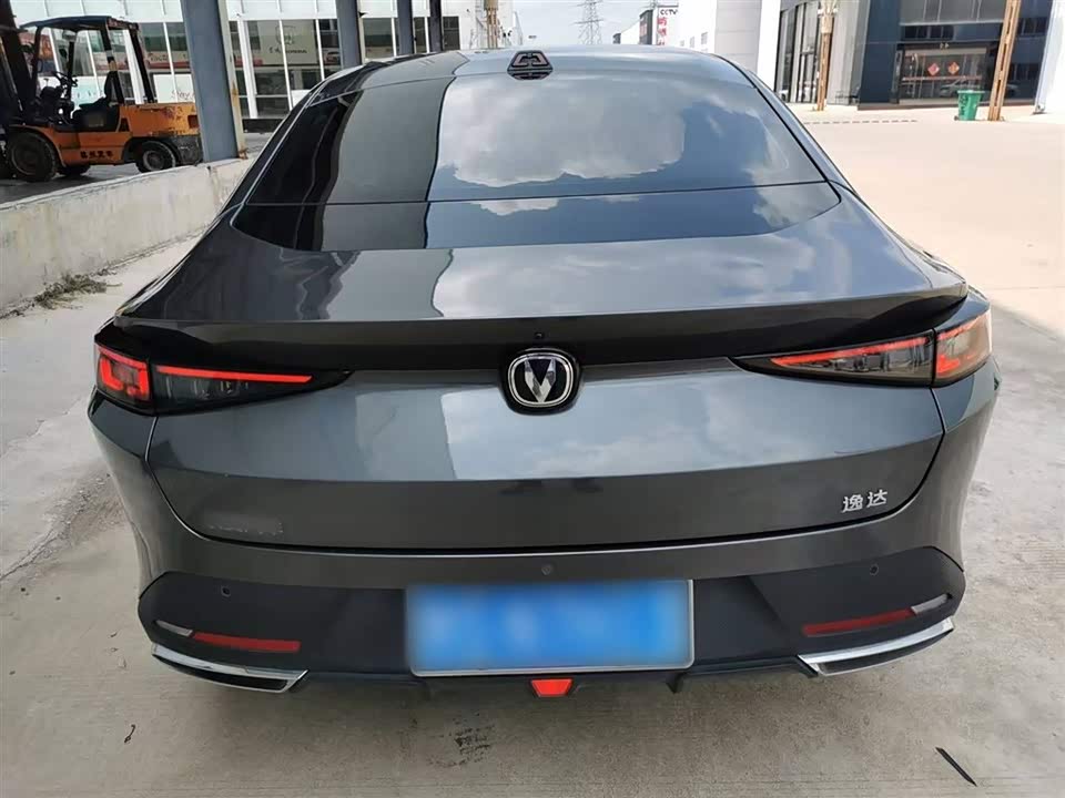 Changan Yida