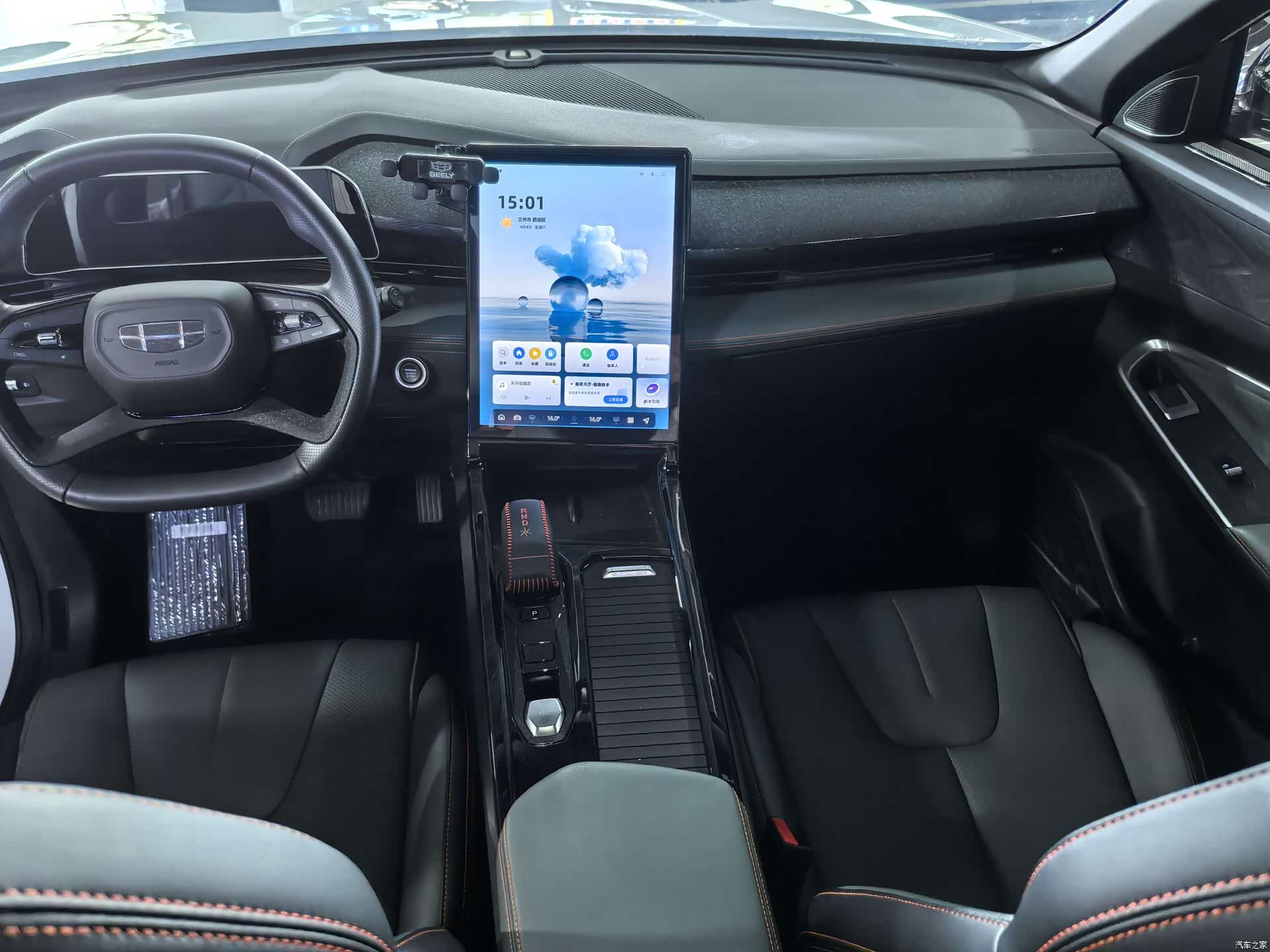 Geely Boyue, 2025 7