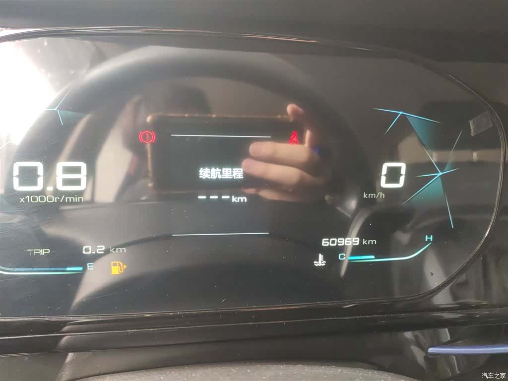 Wuling RC-6, 2020 12