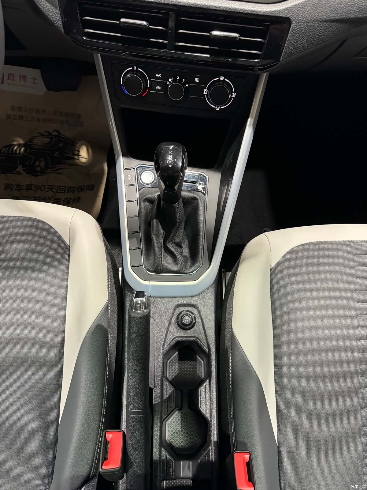 Volkswagen Polo, 2022 17