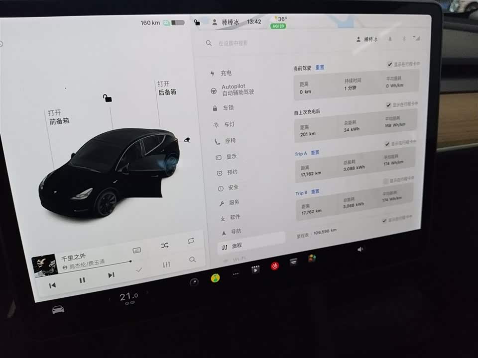Tesla Model Y Tesla Model Y