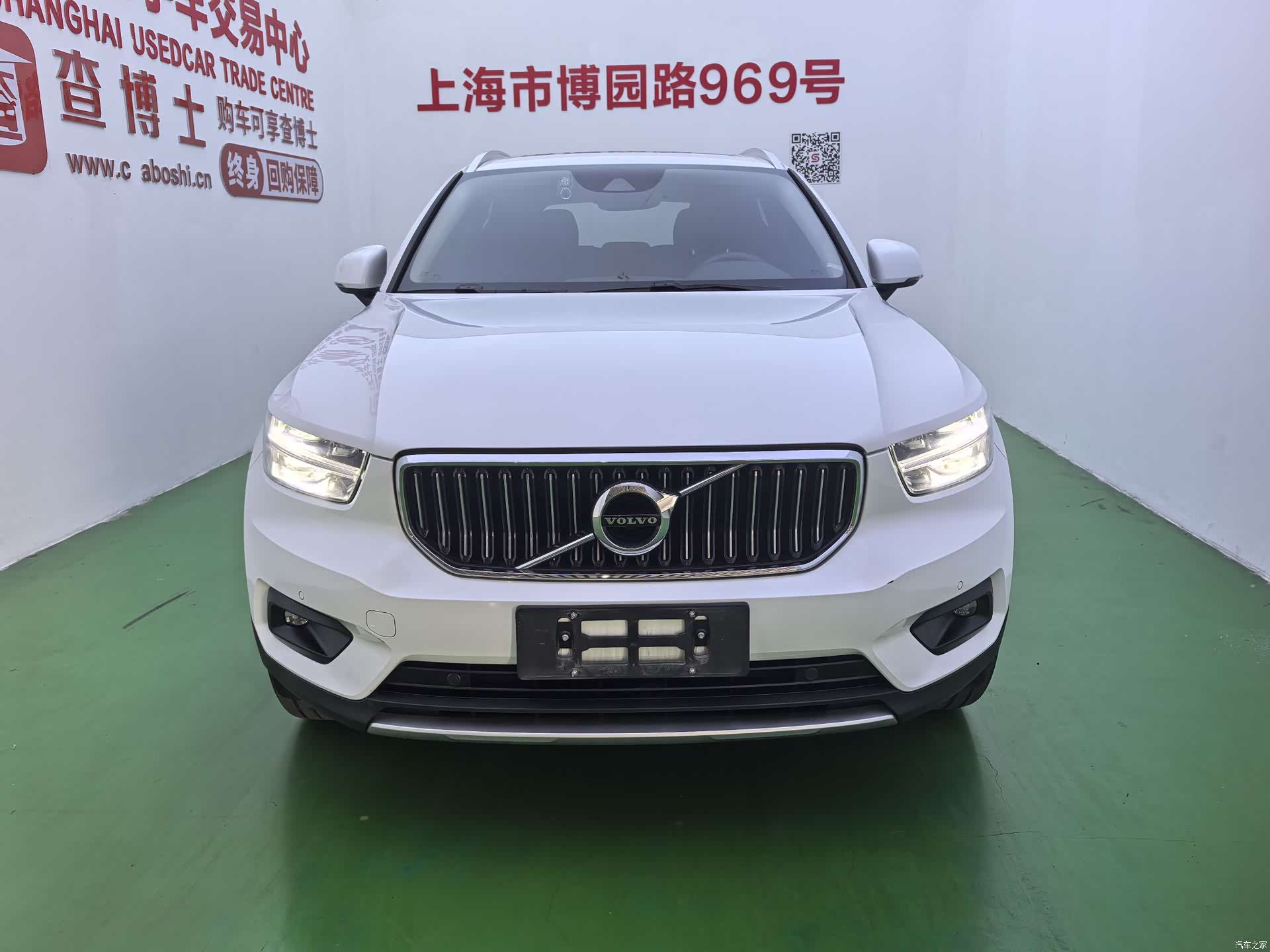 Volvo XC40, 2020 2