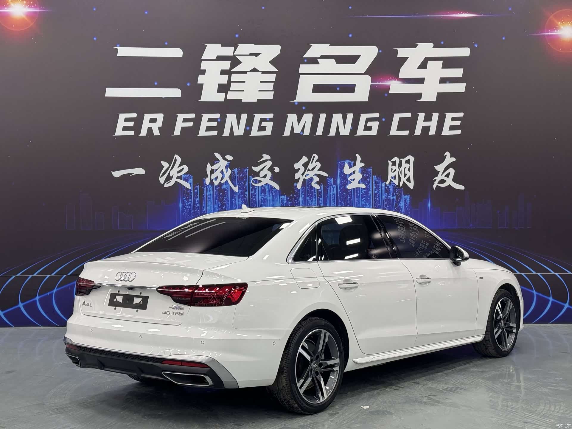 Audi A4L, 2021 4