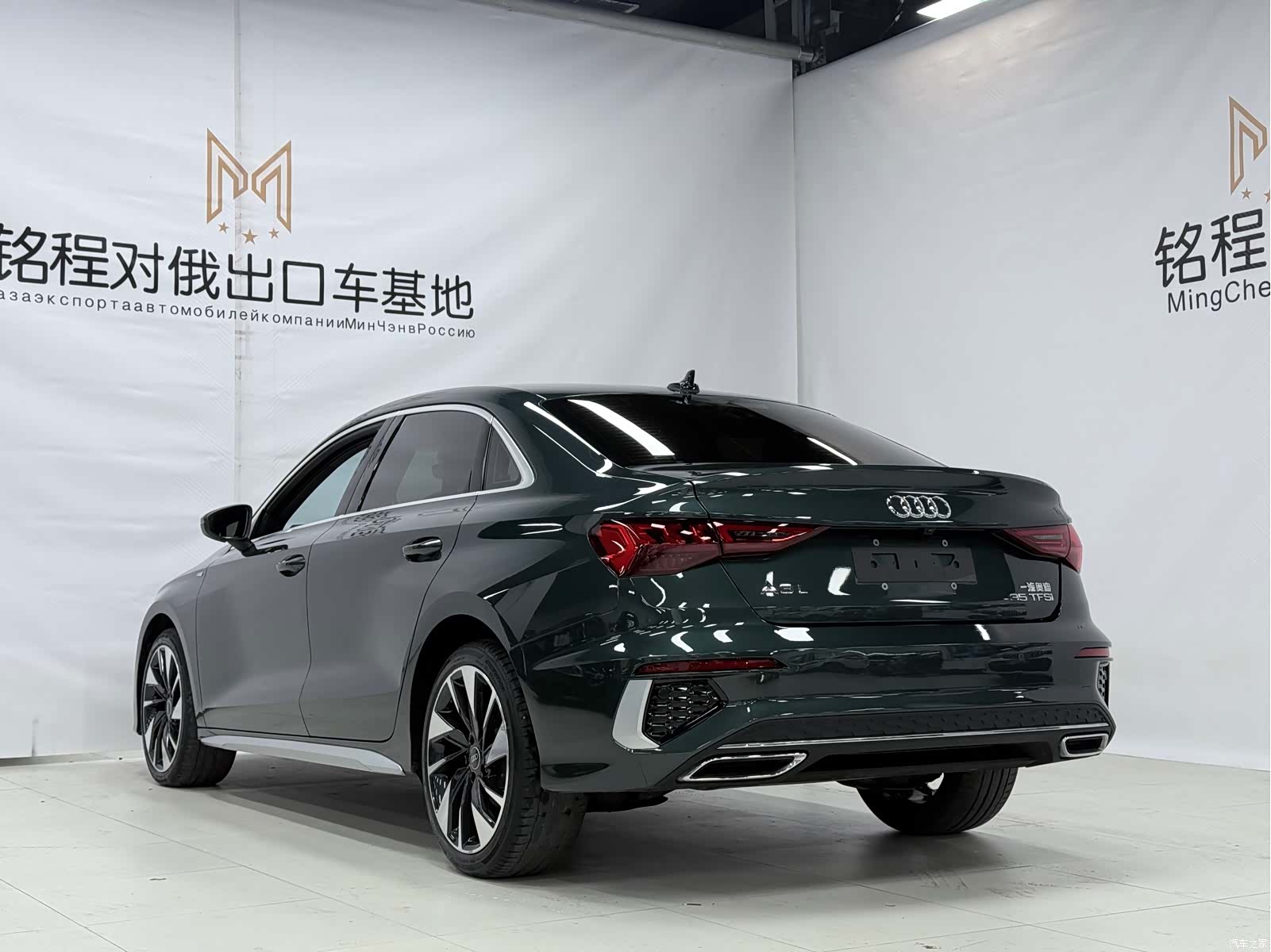 Audi A3, 2023 6