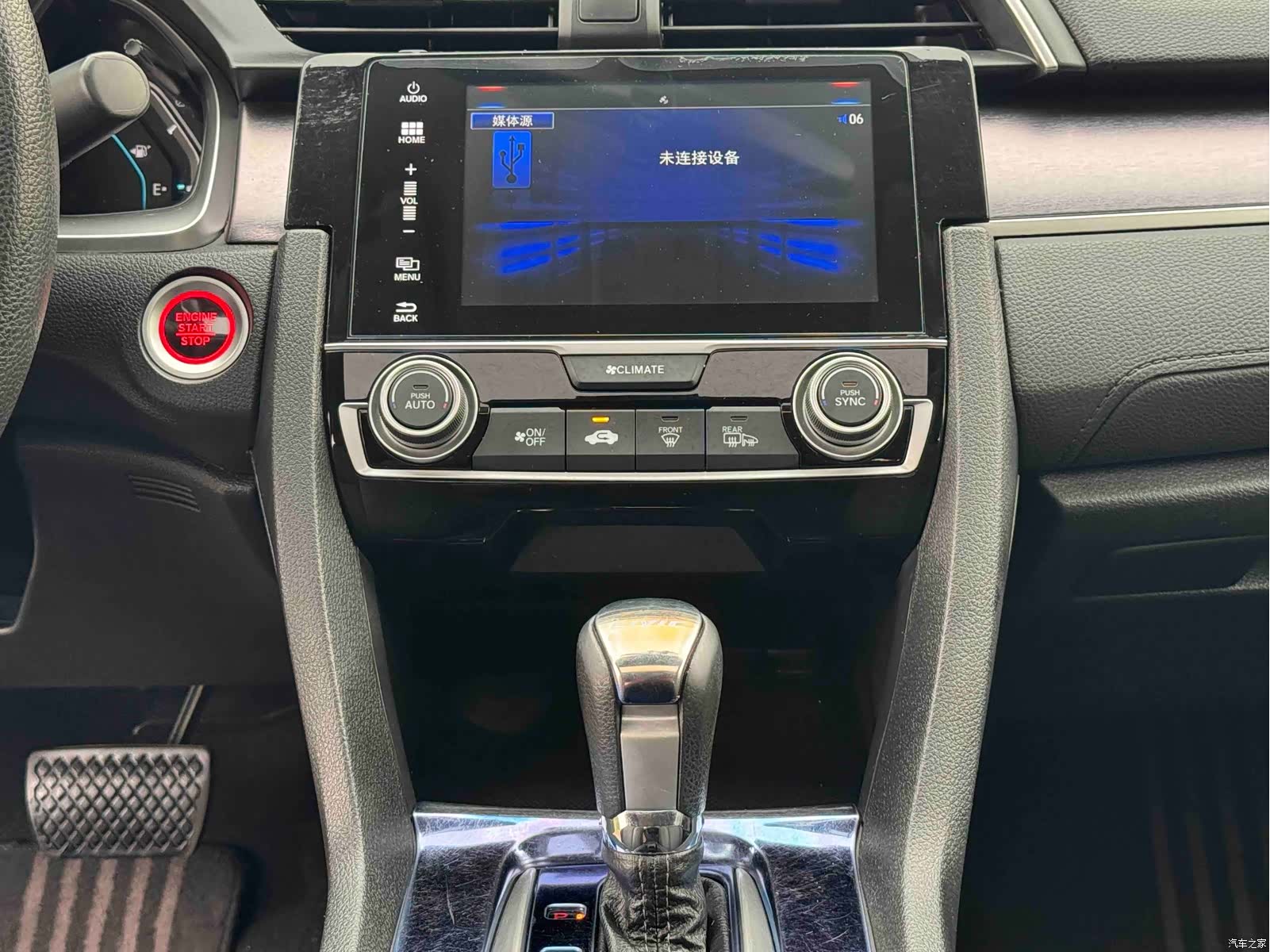 Honda Civic, 2017 21
