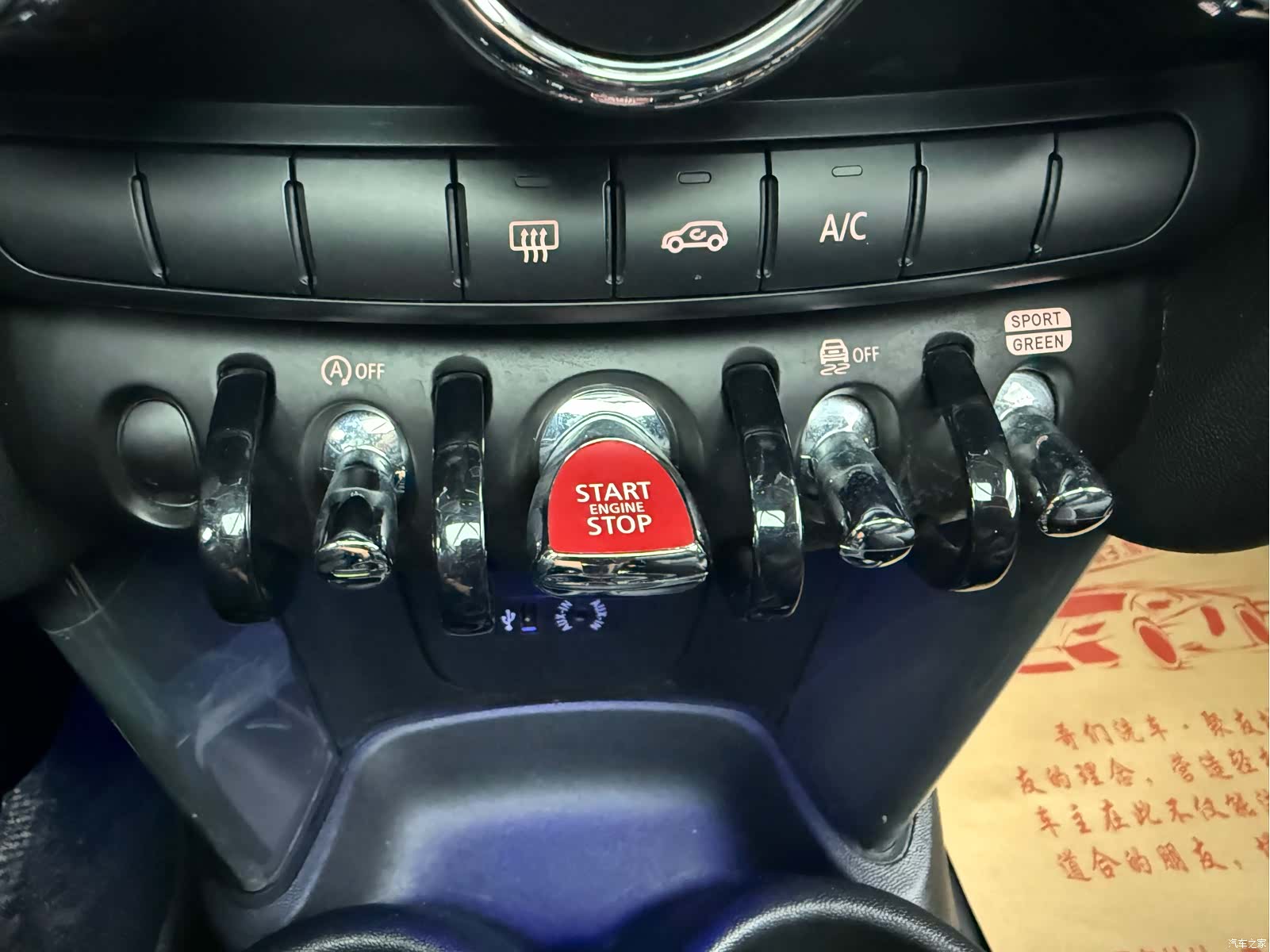 Mini Cooper, 2017 15