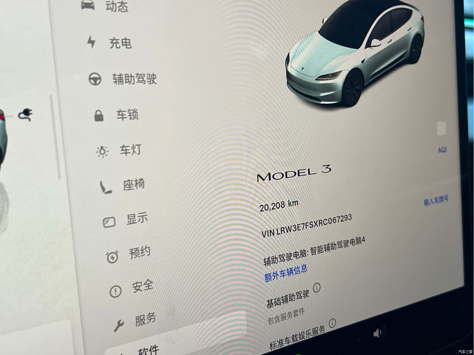 Tesla Model 3, 2024 7