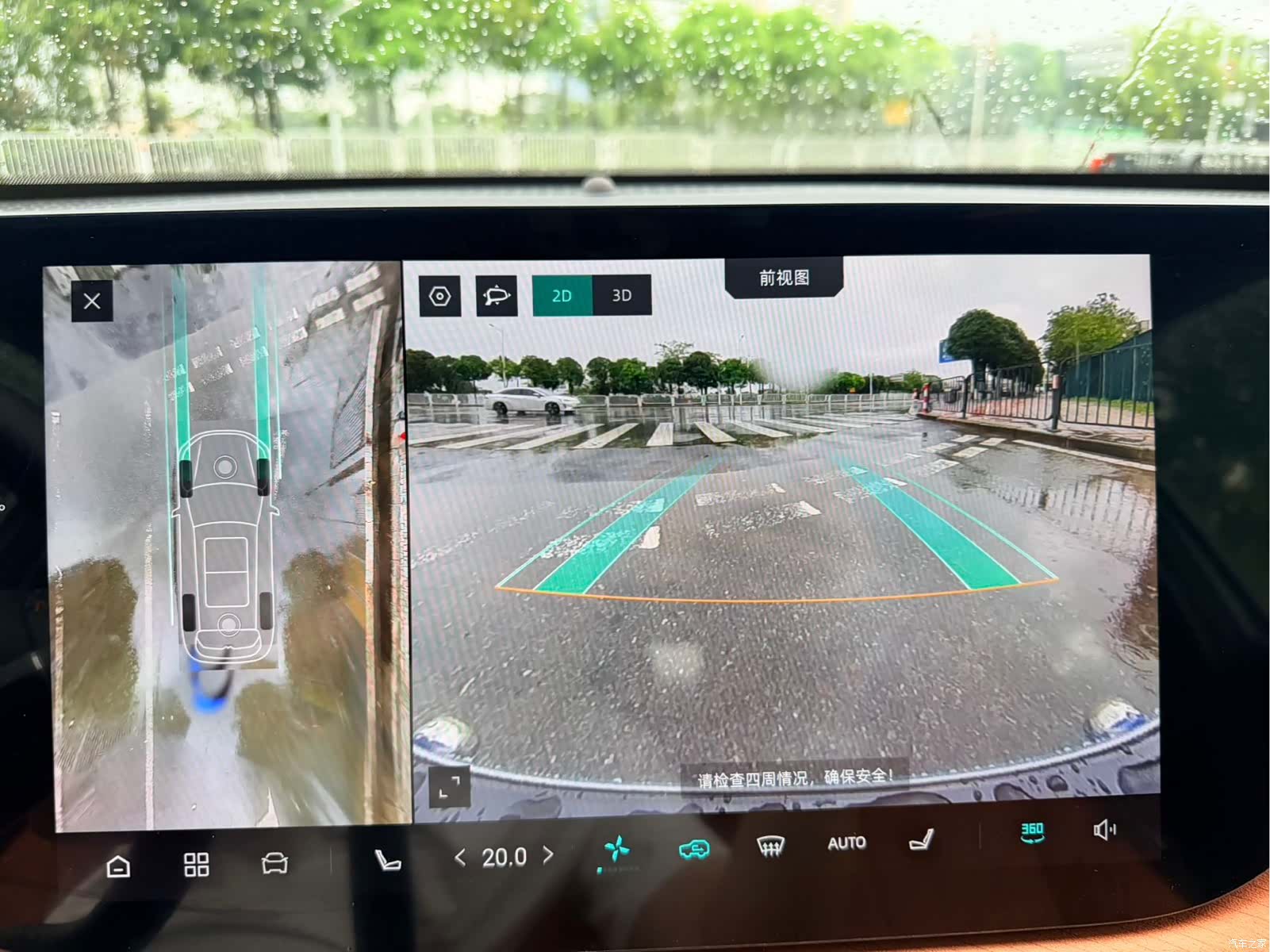 Changan CS75, 2024 19
