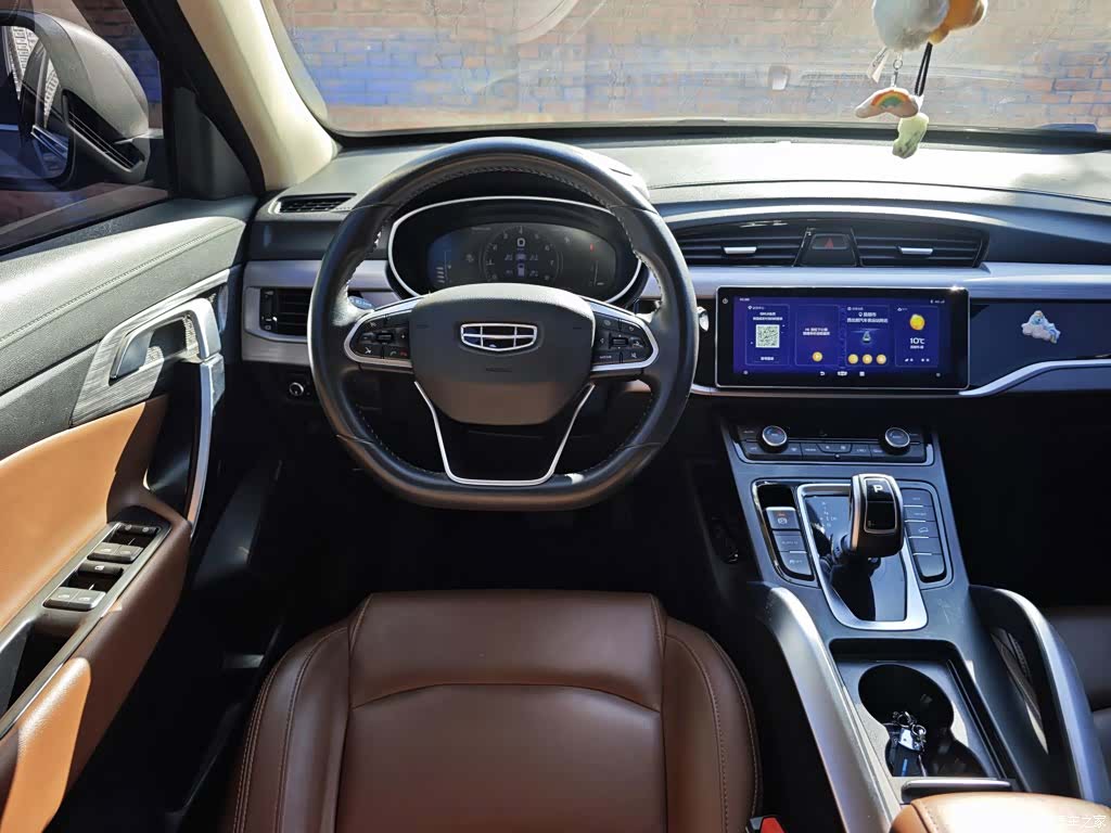 Geely Boyue, 2022 17