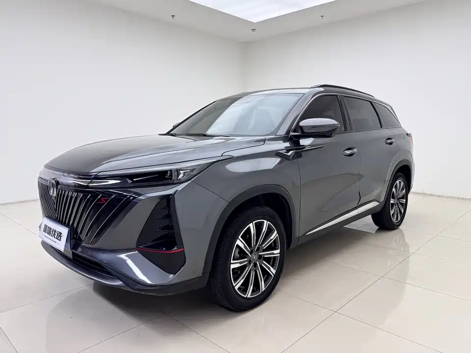 Changan CS75 PLUS