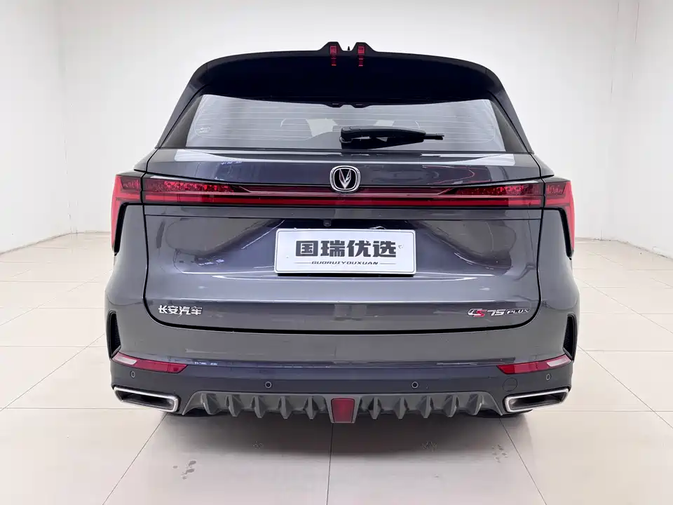 Changan CS75 PLUS