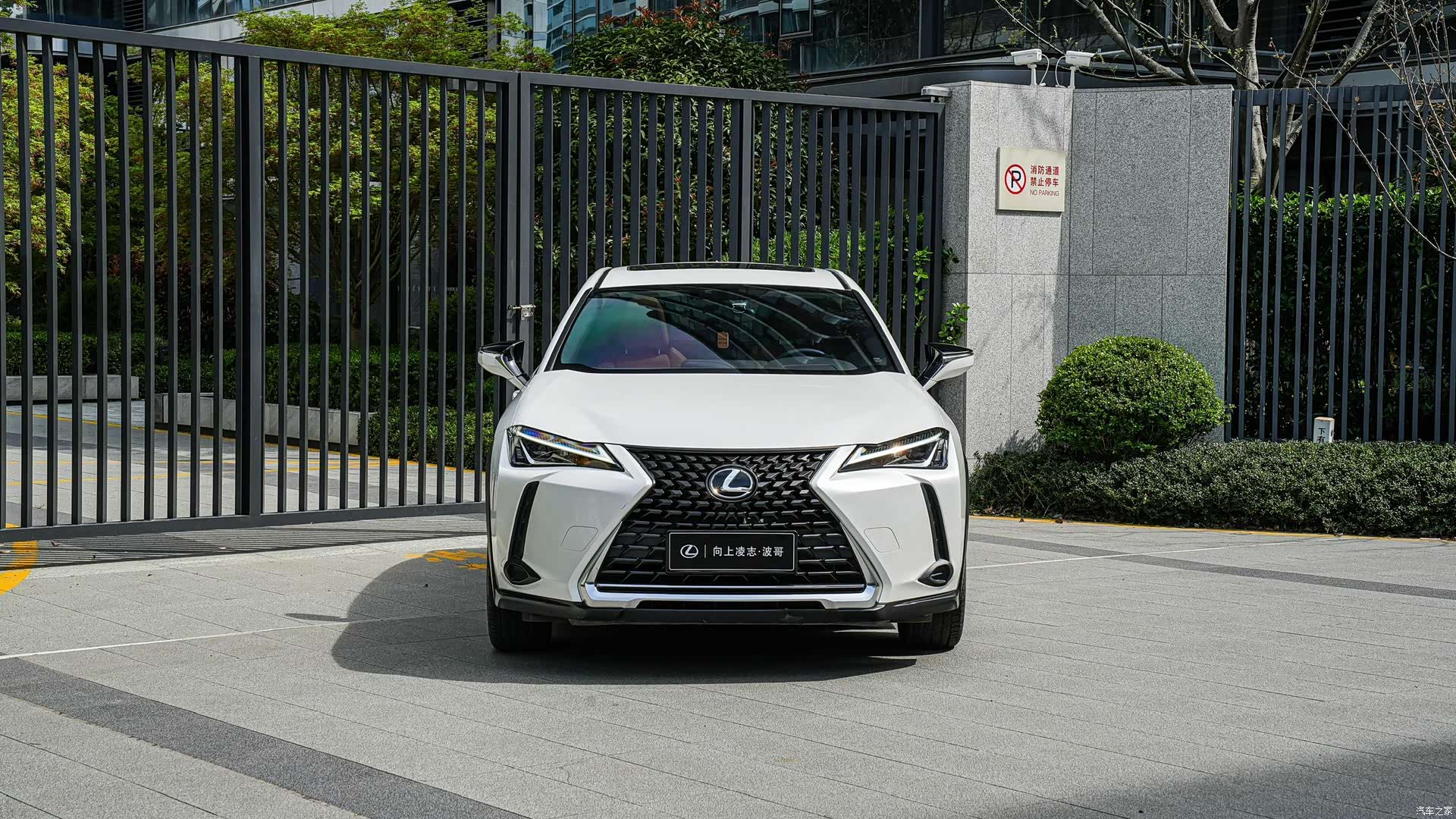 Lexus UX, 2021 2