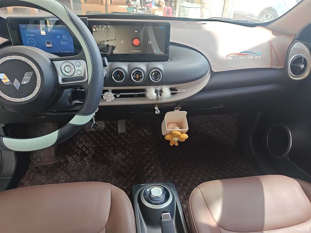Wuling Bingo, 2023 13