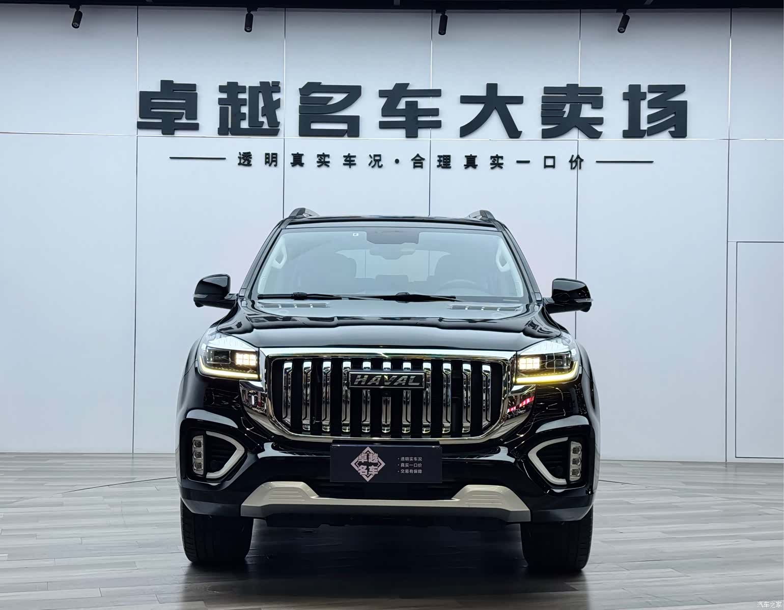 Haval H9, 2023 2