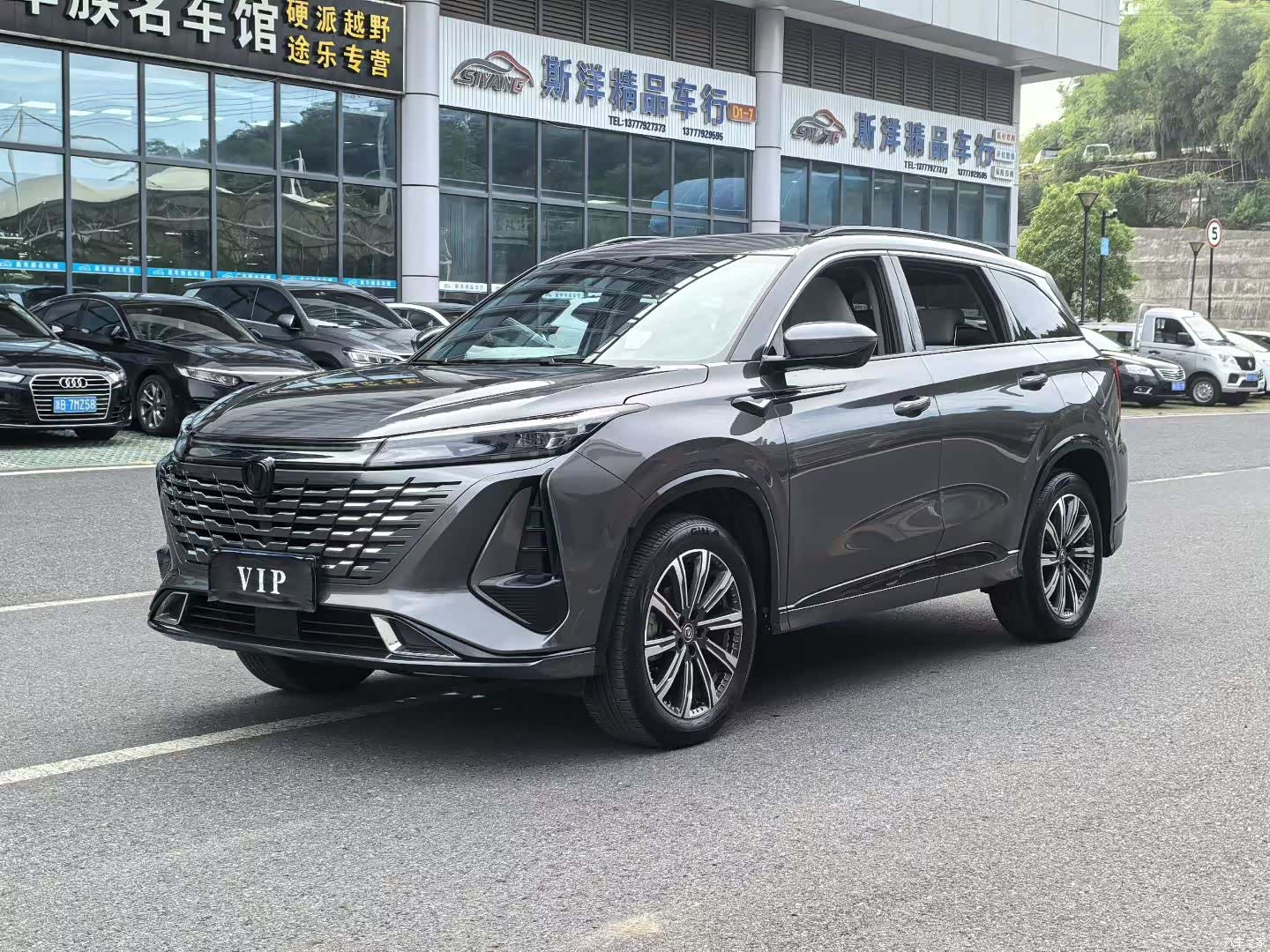 Changan CS75, 2024 1