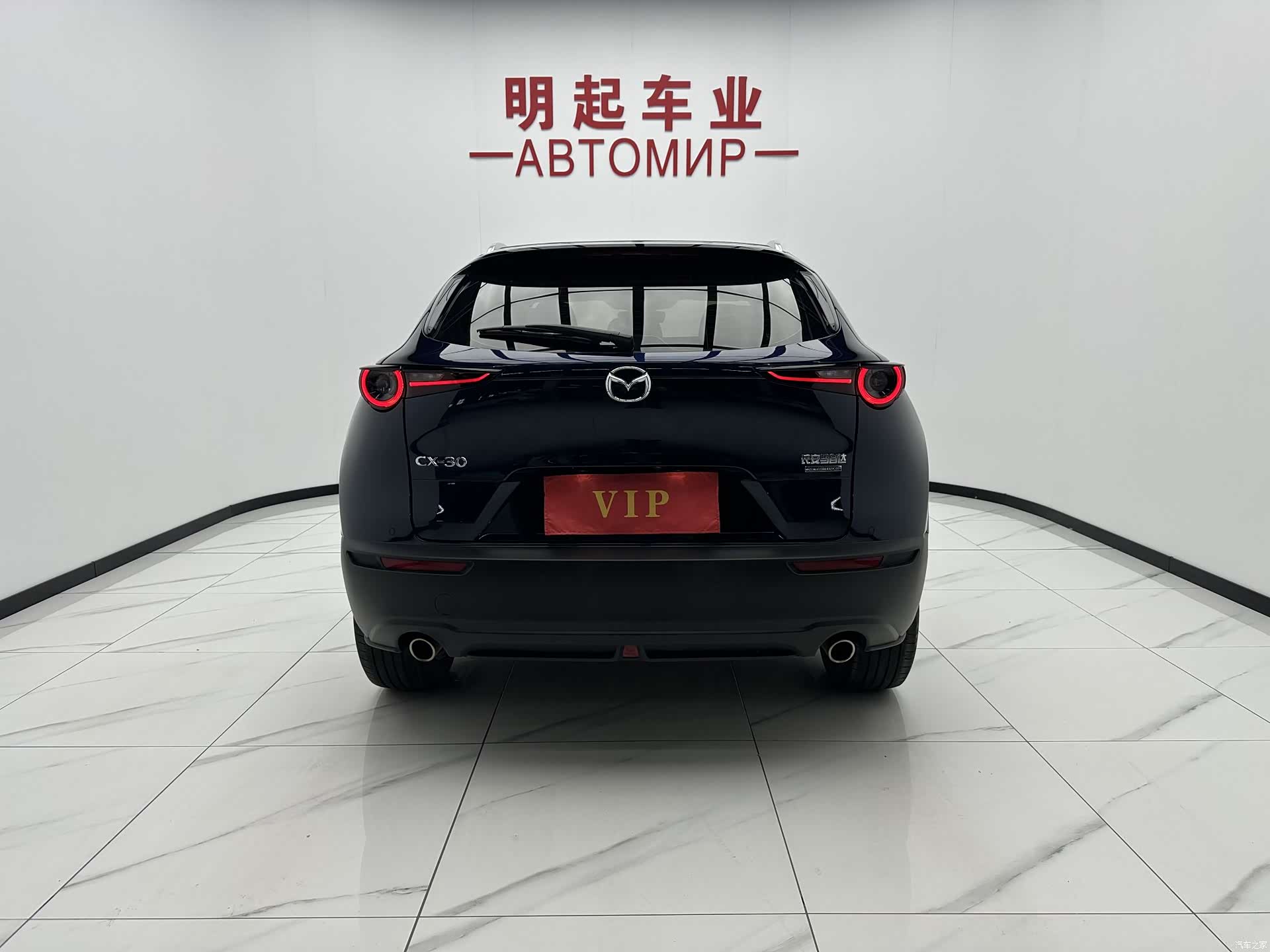 Mazda CX-30, 2022 10