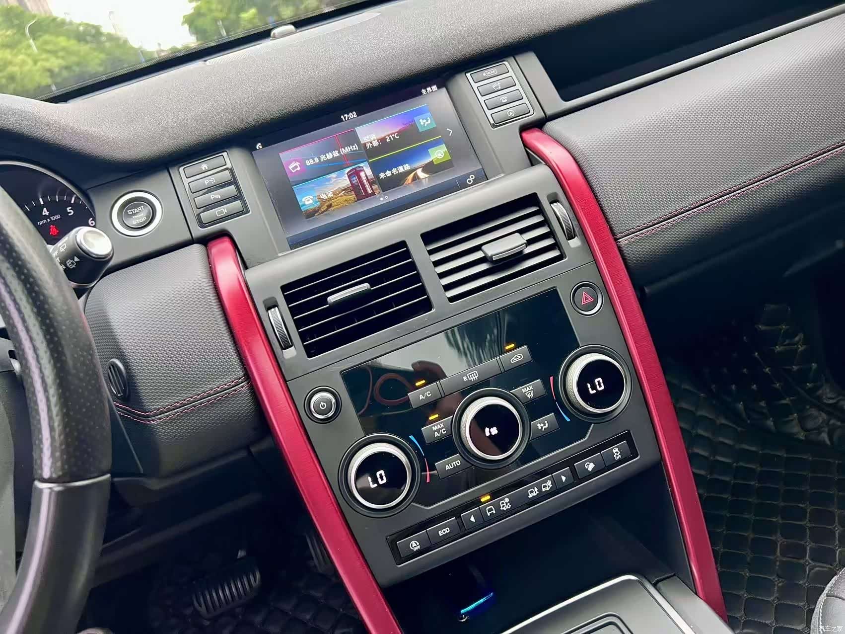 Land Rover Discovery, 2019 17