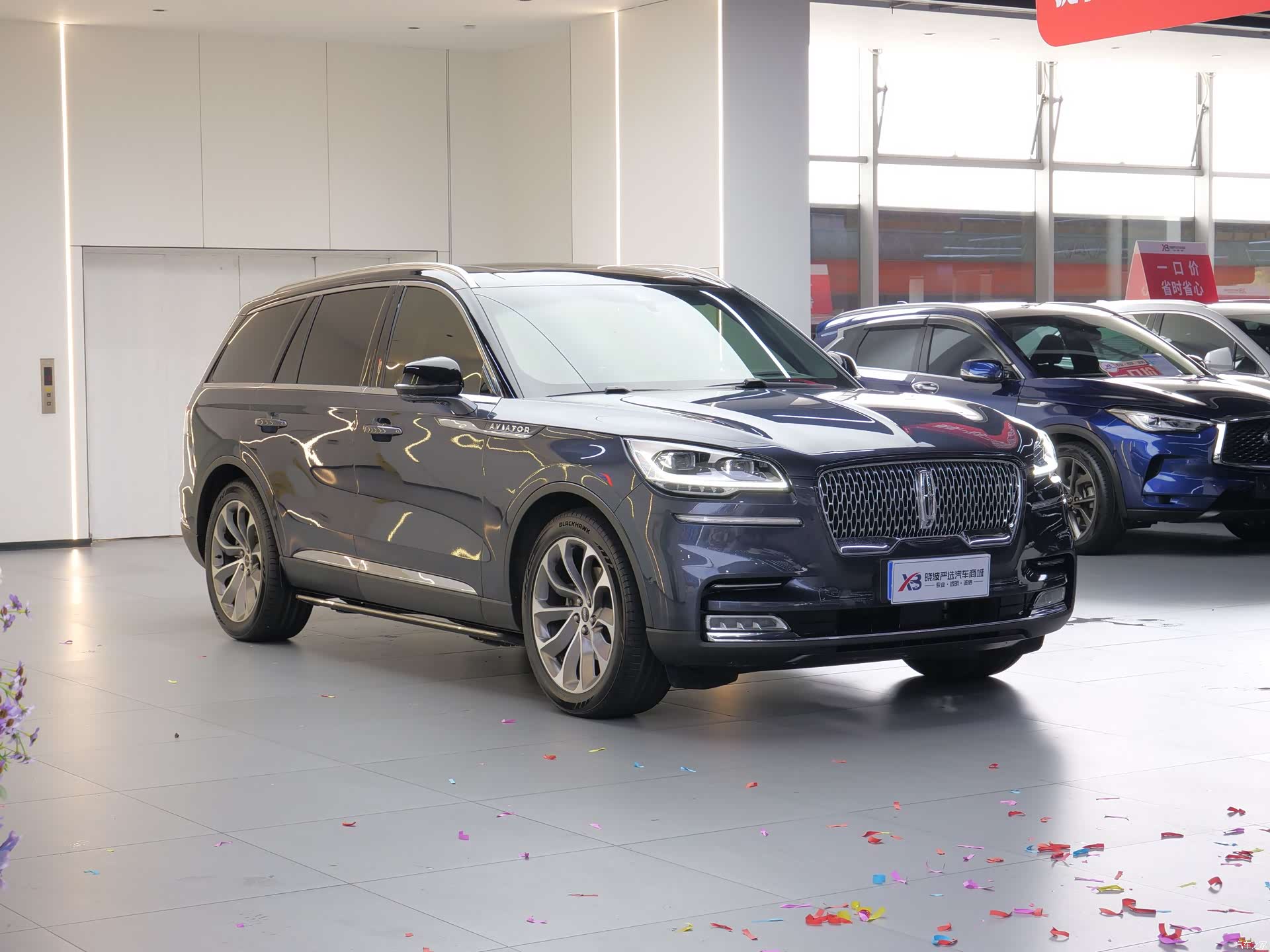Lincoln Aviator, 2021 9