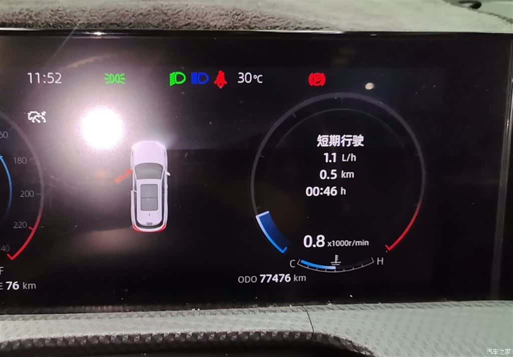 Changan CS75, 2022 все фото