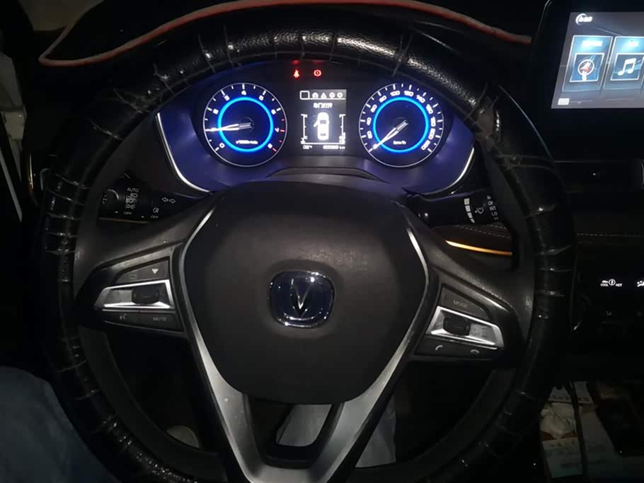 Changan Yidong DT Changan Yidong DT