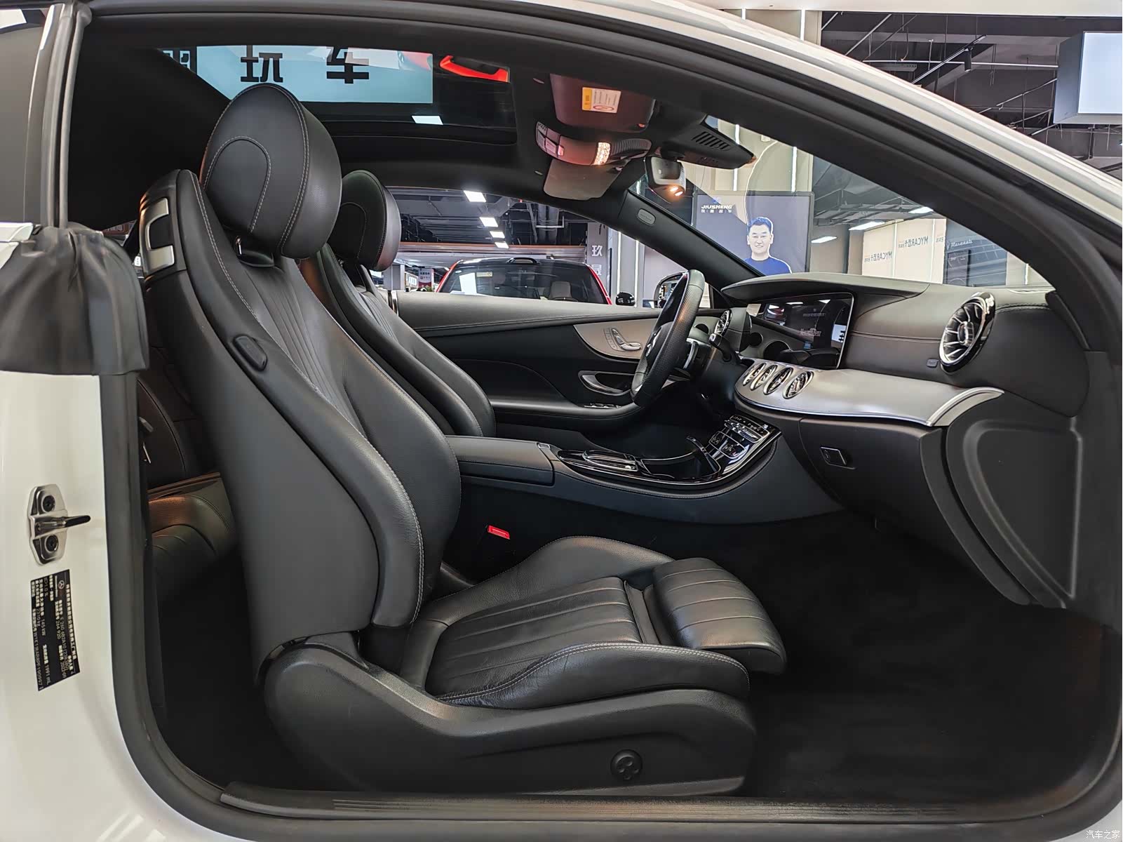 Mercedes-Benz E-Class, 2023 9