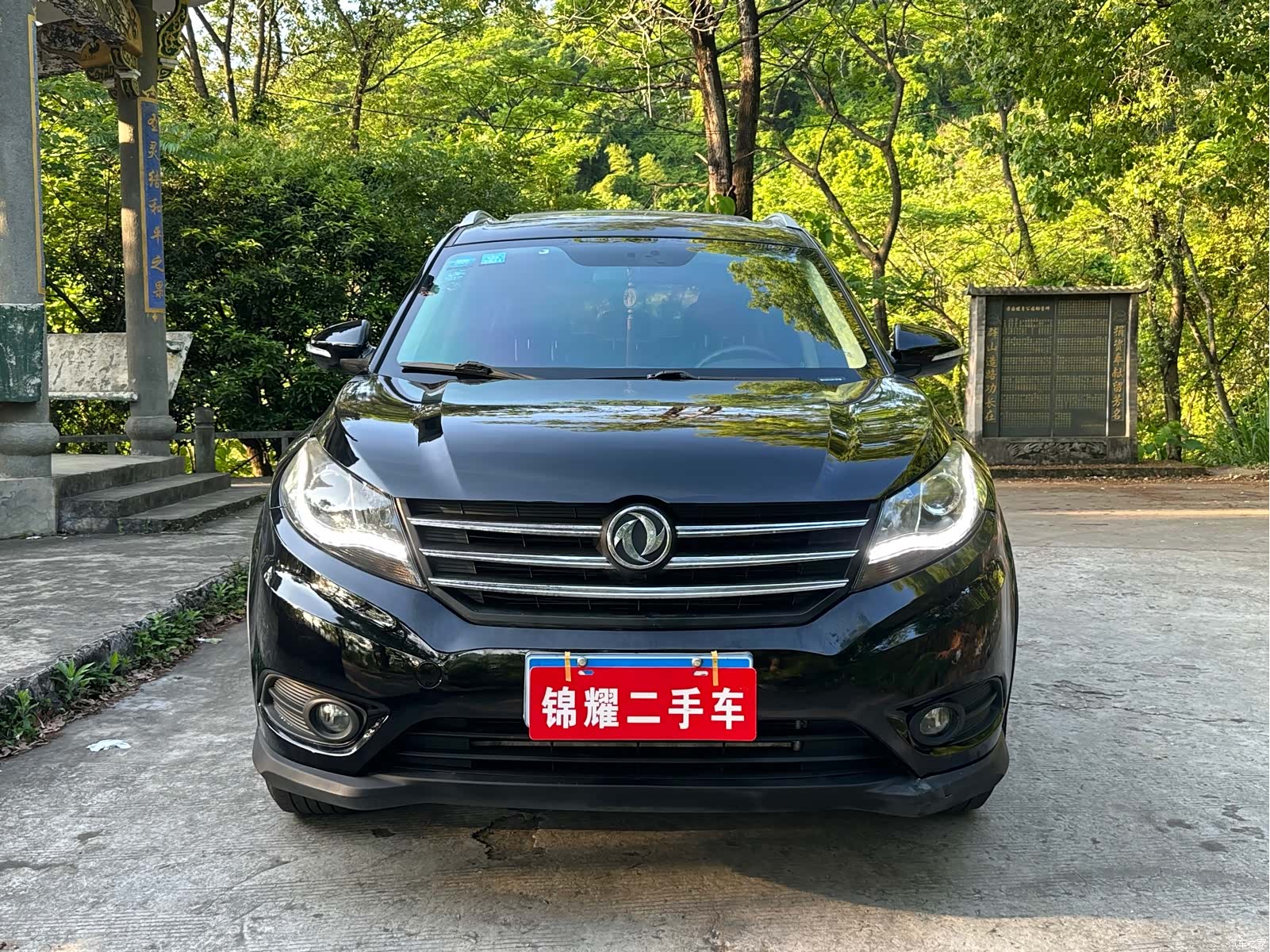 DongFeng 580, 2017 4