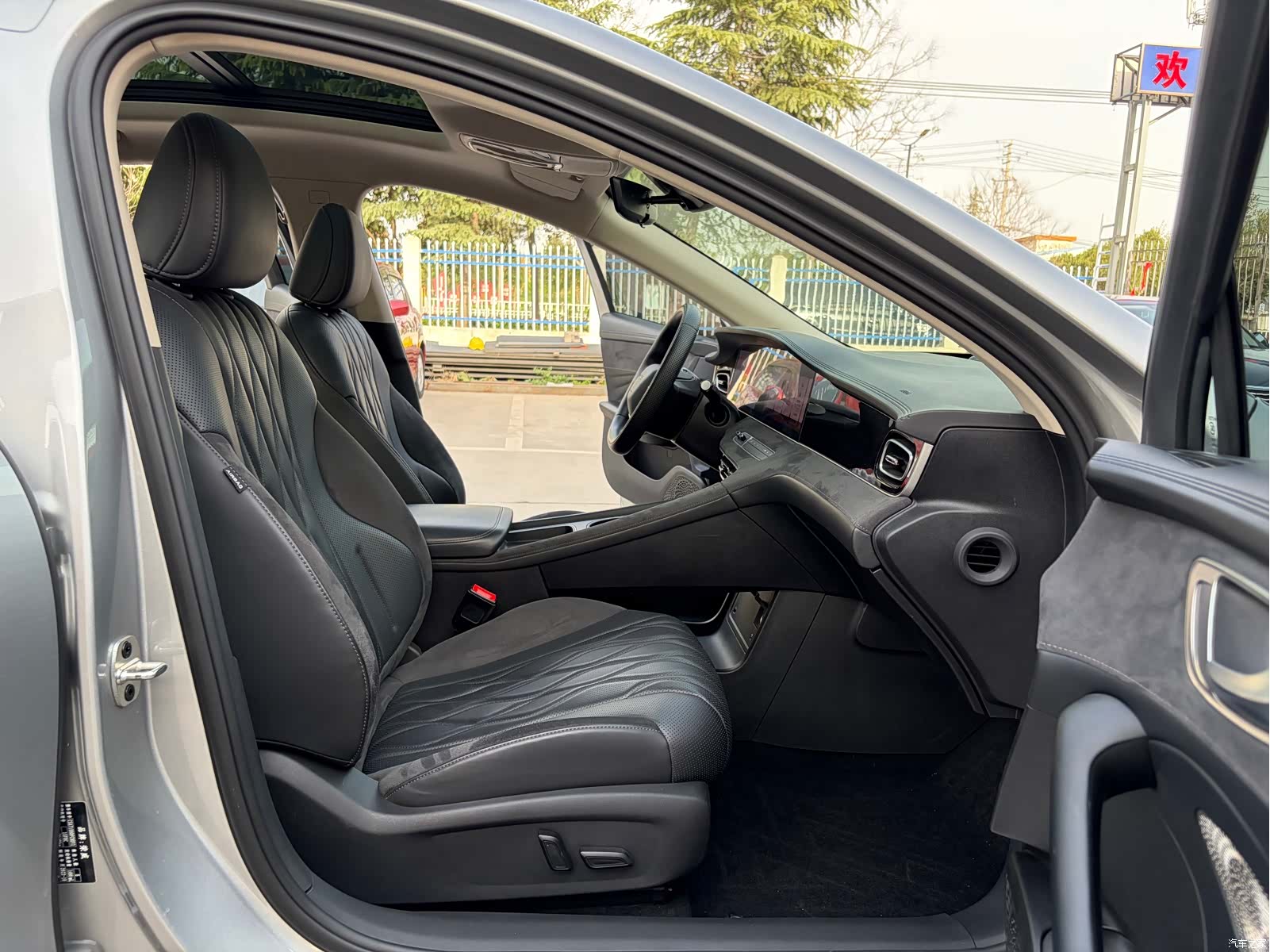 Roewe D7, 2023 6
