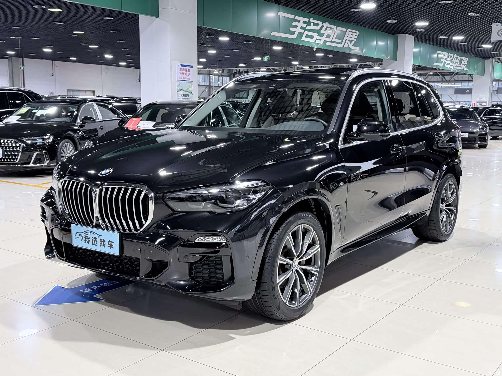 BMW X5, 2021 1