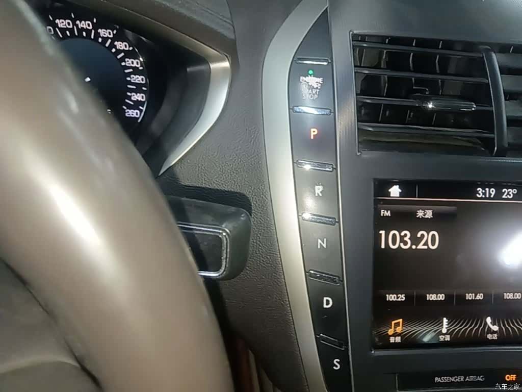Lincoln MKZ, 2018 14